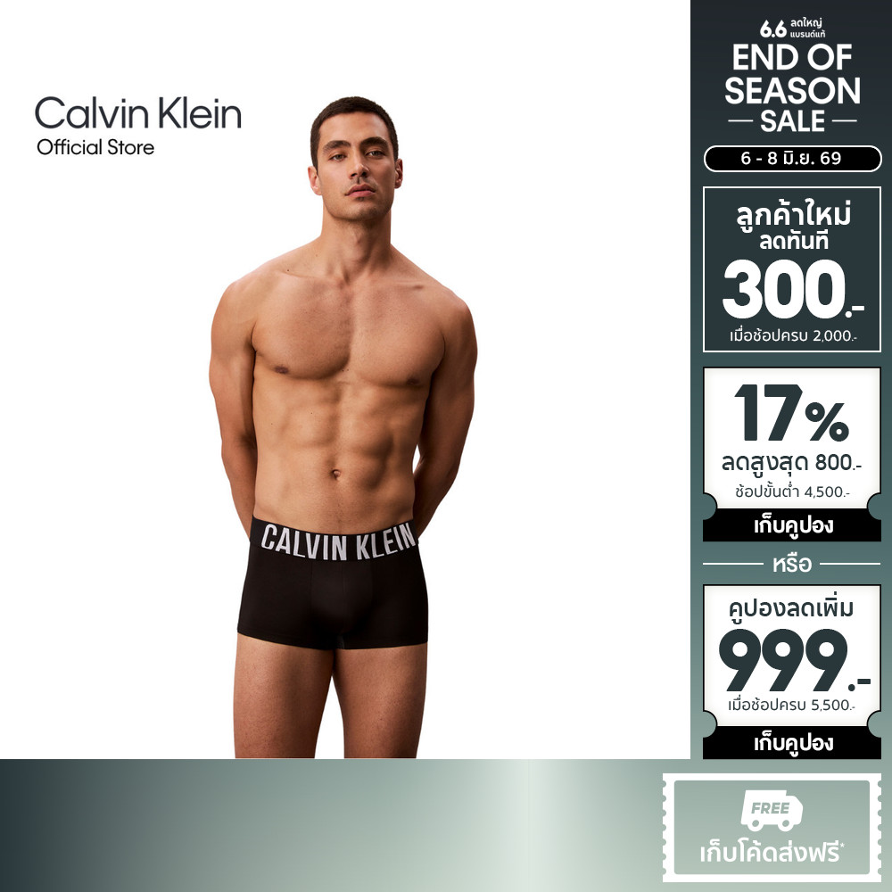 CALVIN KLEIN กางเกงในผู้ชาย Intense Power Microfiber ทรง Low Rise Trunk รุ่น NB4401 UB1-สีดำ