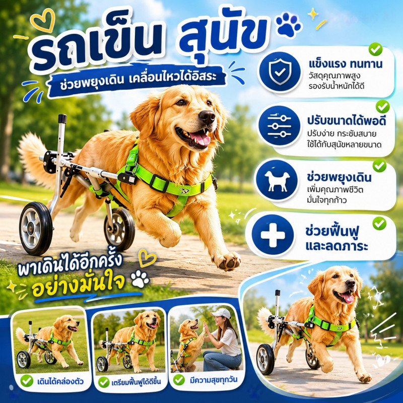 สัตว์เลี้ยงช่วยรถ รถเข็นสุนัข รถเข็นแมว วัสดุอลูมิเนียมเบาแข็งแรง ล้อ360องศาเงียบ สำหรับสุนัขพิการ