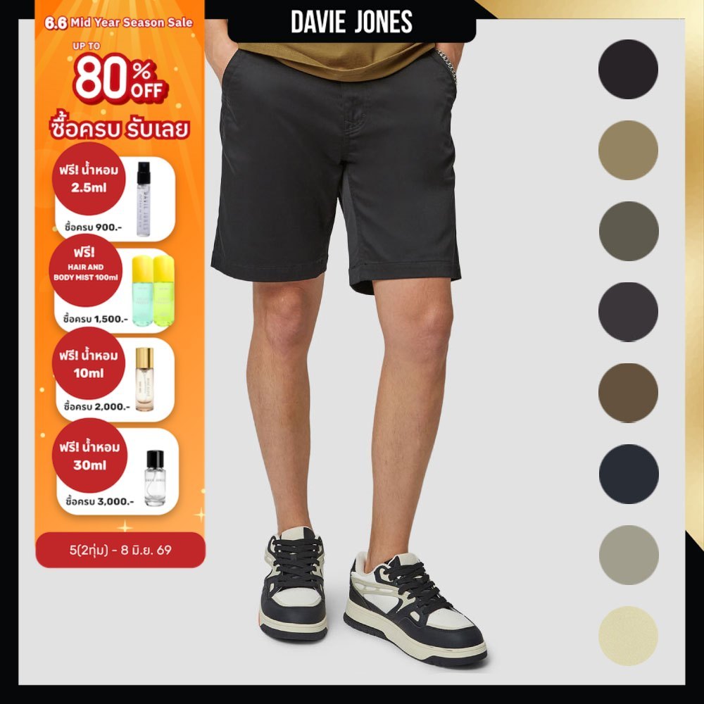 DAVIE JONES [BE FEARLESS] กางเกงชิโนขาสั้นผู้ชาย Slim Tapered Fit Chino Shorts สีดำ ทอง เขียว เทา น้ำตาล กรม กากี PL0001