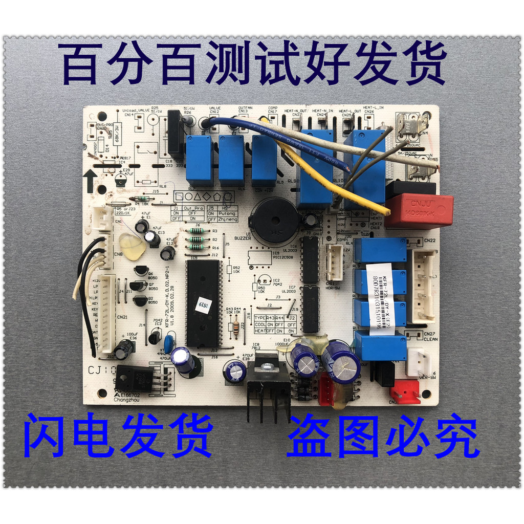 ใช้ได้กับ KFR-72L / DY-K.D. 02.NP2.1 V1.8 Midea KFR-72L / DY-X (E2) D 02.NK