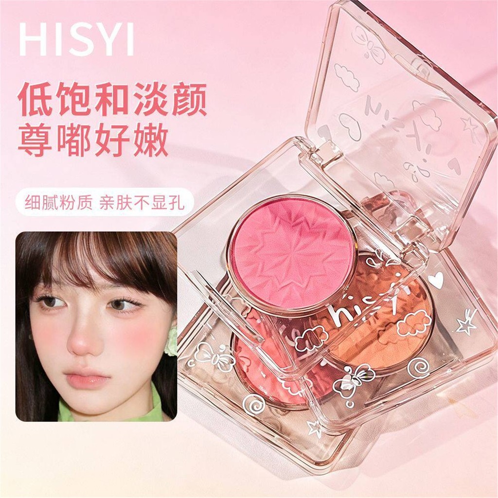| 【บลัชออน】 | บลัชออน 4u2 ❥กุหลาบแห้งโทนเย็น!Blush Palette Sun-Red หญิงหดสีขยาย Astringent นมสีแอปริ