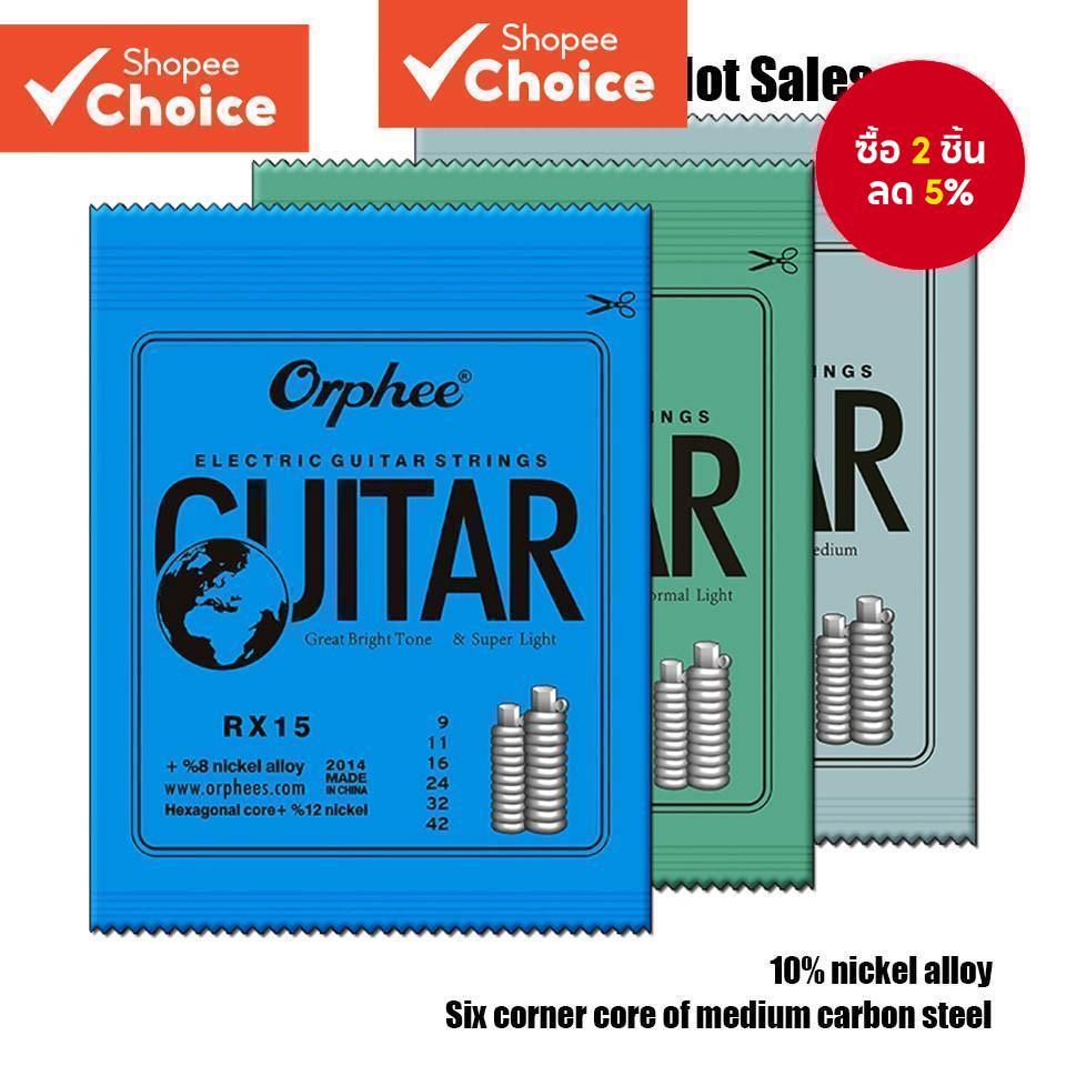 สายกีตาร์ไฟฟ้า Orphee รุ่น RX15 RX17 RX19 Super light ชุบนิกเกิลคุณภาพสูงสายกีตาร์ไฟฟ้า