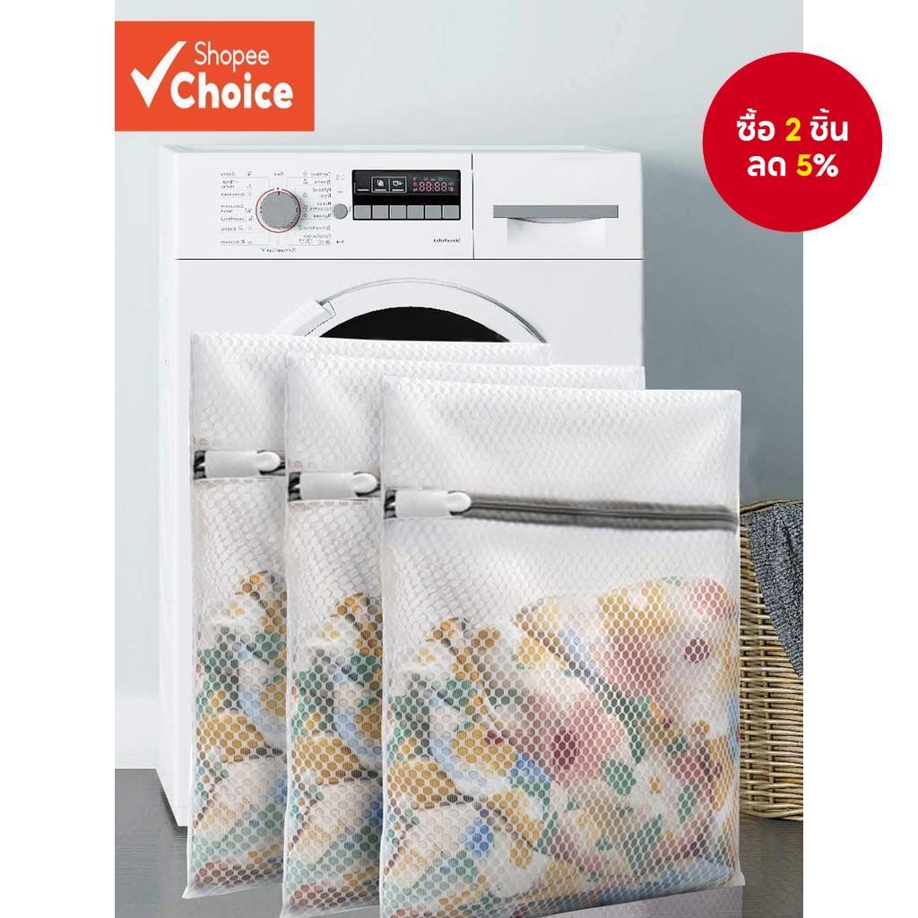 ถุงซักผ้าตาข่ายสามแพ็ค, ถุงล้างที่ละเอียดอ่อน 30x40 ซม. สําหรับเสื้อผ้าและชุดชั้นในป้องกัน