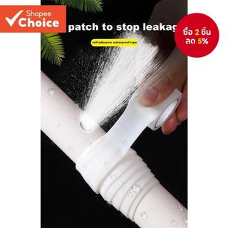 One Roll Heavy Duty Self-Fusing เทปซิลิโคนกาวกันน้ําสําหรับท่อรั่วซ่อมและฉนวนไฟฟ้า 100 ซม.x 2.5 ซม.