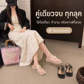 รองเท้าแตะหูคีบผู้หญิงหัวเหลี่ยม แบบเจาะรู สีพื้น พื้นแบน ใส่สบาย สำหรับใส่ในบ้านและเดินเล่น