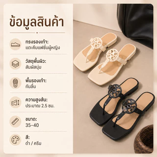 รองเท้าแตะหูคีบผู้หญิงหัวเหลี่ยม แบบเจาะรู สีพื้น พื้นแบน ใส่สบาย สำหรับใส่ในบ้านและเดินเล่น