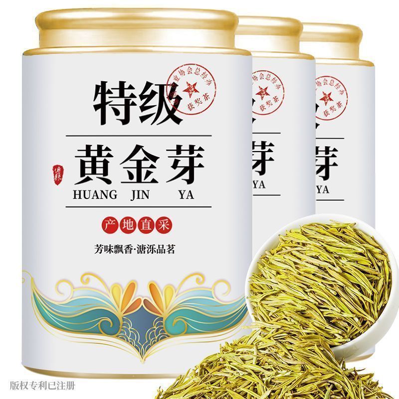 【特级黄金芽】正宗珍稀高山新茶白茶绿茶黄金芽茶叶罐装260605 【Premium Golden Bud】Authentic Rare High Mountain New Tea White Tea 