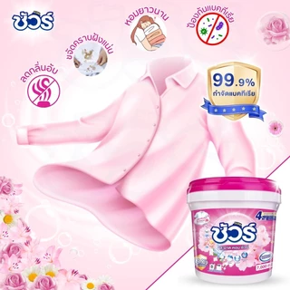 SURE THAILAND 4in1 ผงซักฟอก ชัวร์ 7kg ฆ่าเชื้อ 99.9%➕ขจัดคราบสกปรก➕ ป้องกันการตกสีห➕อมสดชื่น 72 ชั่วโมง
