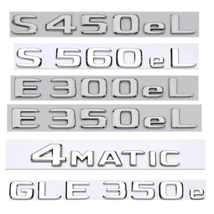 เหมาะสําหรับ Mercedes-Benz E300eL E350eL S450eL S560eL GLE350e รถ Mark Word Mark Tail Mark