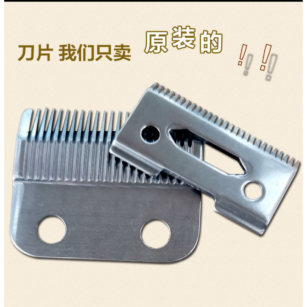 โปรโมชั่น Ox S1/S7/C5/C6 Hair Clipper ปัตตาเลี่ยนไฟฟ้าจํากัดหวีใบมีดน้ํามันหล่อลื่นอุปกรณ์เสริม Univ