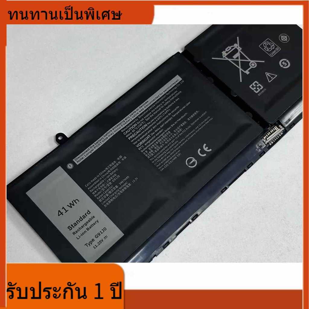 🌈โรงงานขายตรง Thyren สำหรับ Dell Inspiron 15 3515 3511 3520 5410 2in1 แบตเตอรี่ G91J0 🌈แกนไฟฟ้าที่ดี