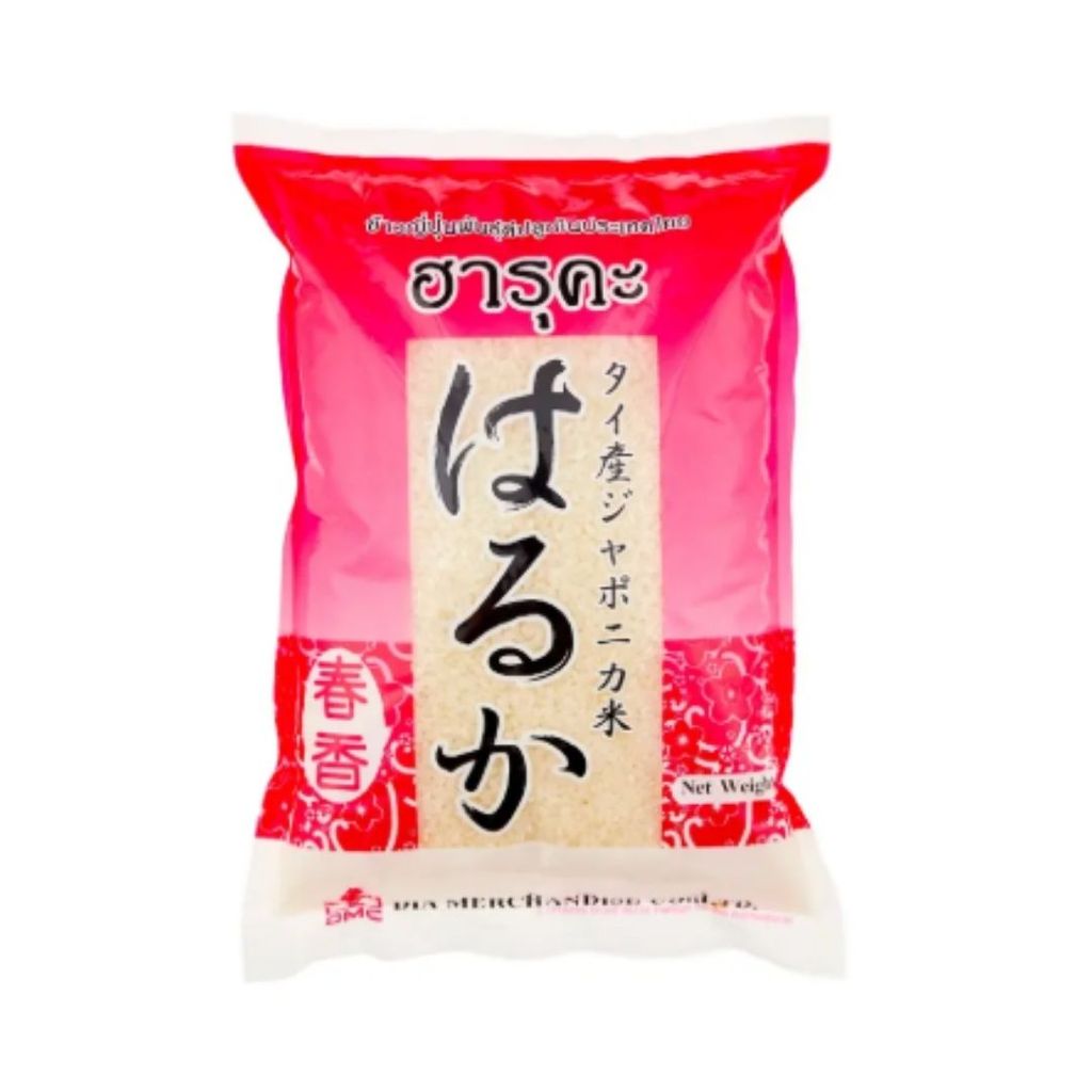ฮารุคะ ข้าวญี่ปุ่น Haruka Japanese Rice 5kg.