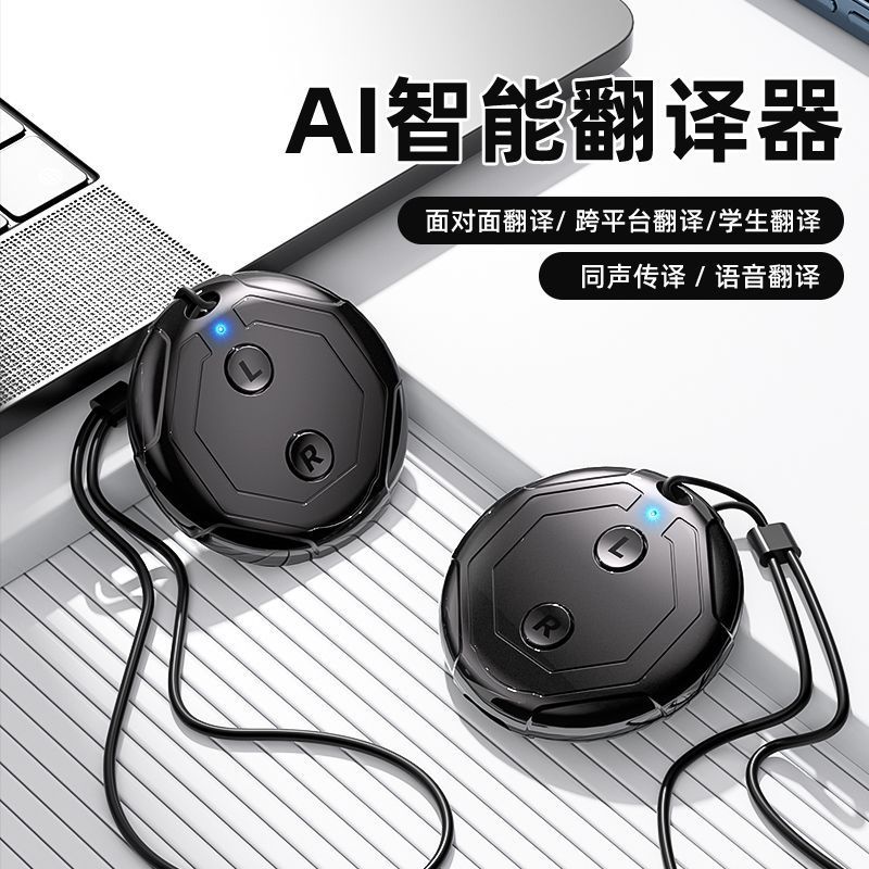 เครื่องแปลอัจฉริยะ ai Multilingual Portable Ai Translator เครื่องแปลเสียงแบบซิงโครนัส Voice Translat