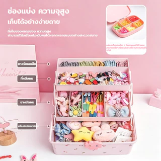 กล่องเก็บเครื่องประดับผมเด็ก สามชั้นพับได้ ล็อคดอกไม้ วัสดุปลอดภัย ตั้งโต๊ะสีชมพู