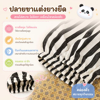 ชุดเซ็ตเด็ก เสื้อแขนกุดลายทาง + กางเกงขาสั้น ผ้าเบาใส่สบาย สำหรับเด็ก 0-7 ปี