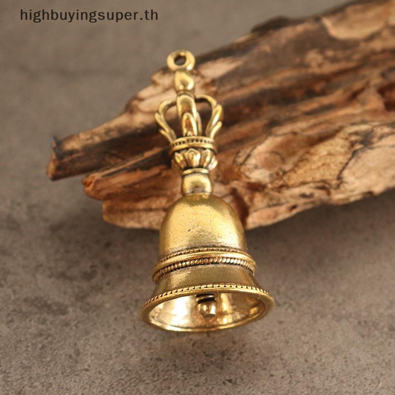 HRTH Vintage ทองเหลือง Bell Charm จี้ DIY พวงกุญแจจี้ตกแต่งบ้านหัตถกรรม HRTH