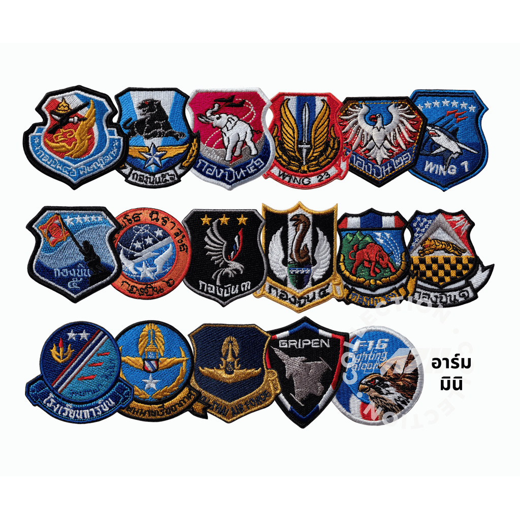 Mini Patch อาร์มมินิ พร้อมตีนตุ๊กแก | Aviation Collection