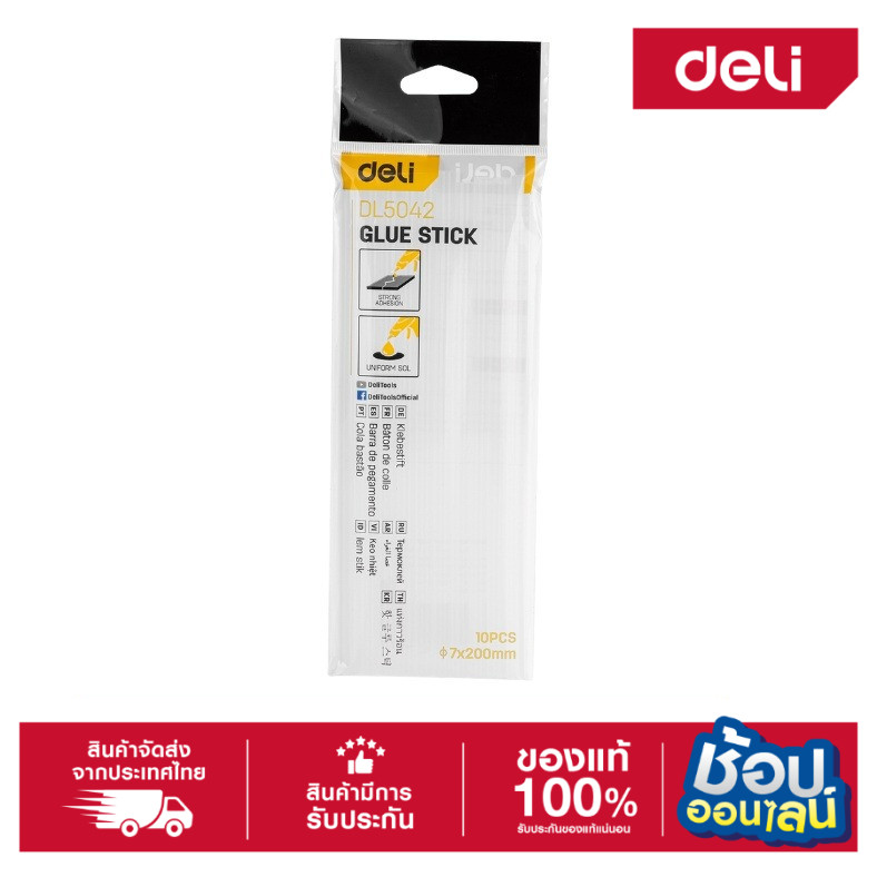 DELI แท่งกาวร้อนละลาย 7*200mm EDL5042-06