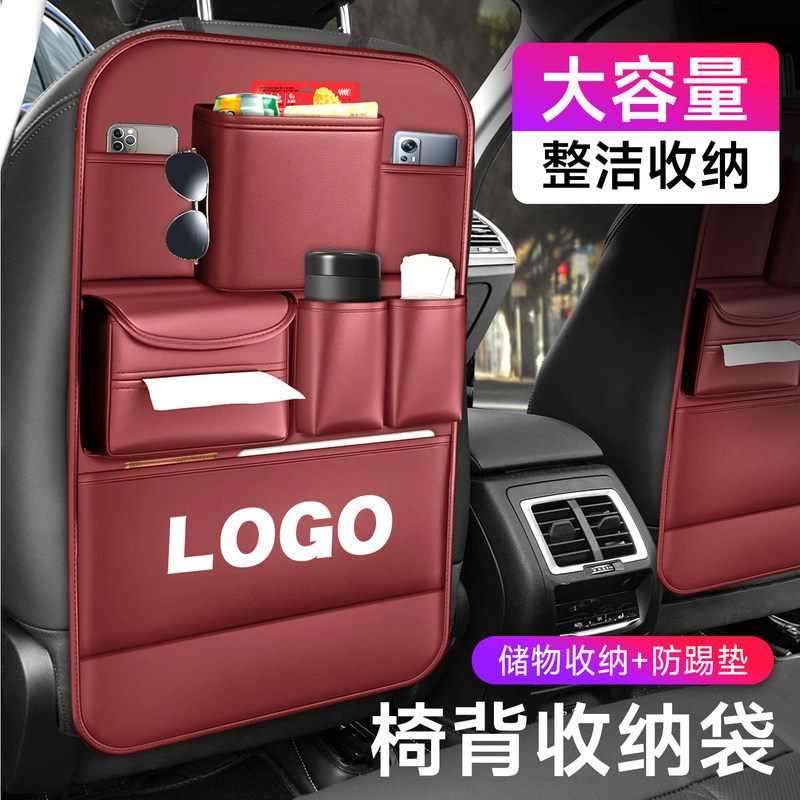 เหมาะสําหรับ 04-25 Lexus Seat Storage Bag LX570 LX470 LX700h LX500 LX600 Storage Bag Trunk Storage B