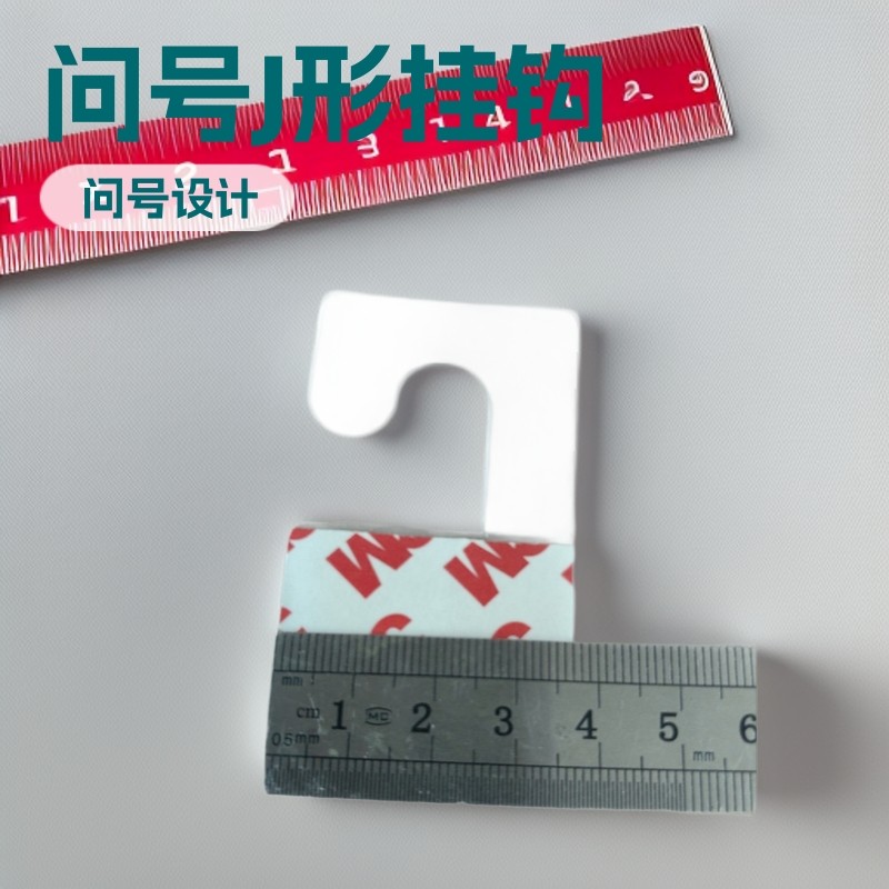 Sticky Hook เครื่องหมายคําถาม J-Shaped Hook 2 รูปแขวนสติกเกอร์สัตว์เลี้ยง Hook Supply ZKSE