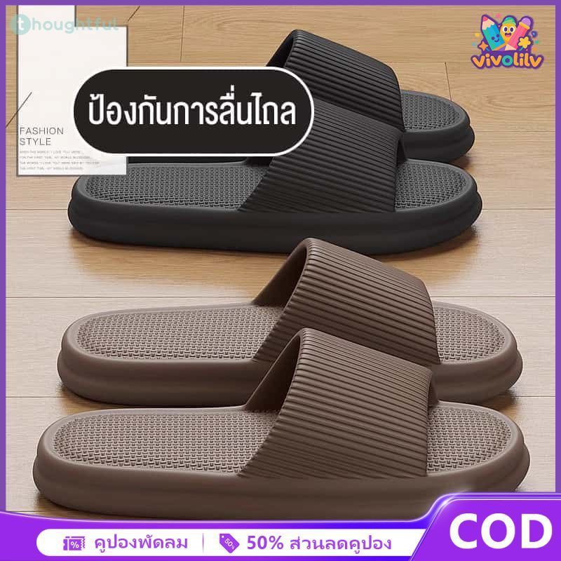 ลด 50% รองเท้าแตะใช้ในบ้านรุ่นใหม่ล่าสุด ทำจาก EVA เหมาะสำหรับคู่รัก รองเท้าแตะสำหรับผู้ชายสำหรับใส่ในบ้านช่วงฤดูร้อน