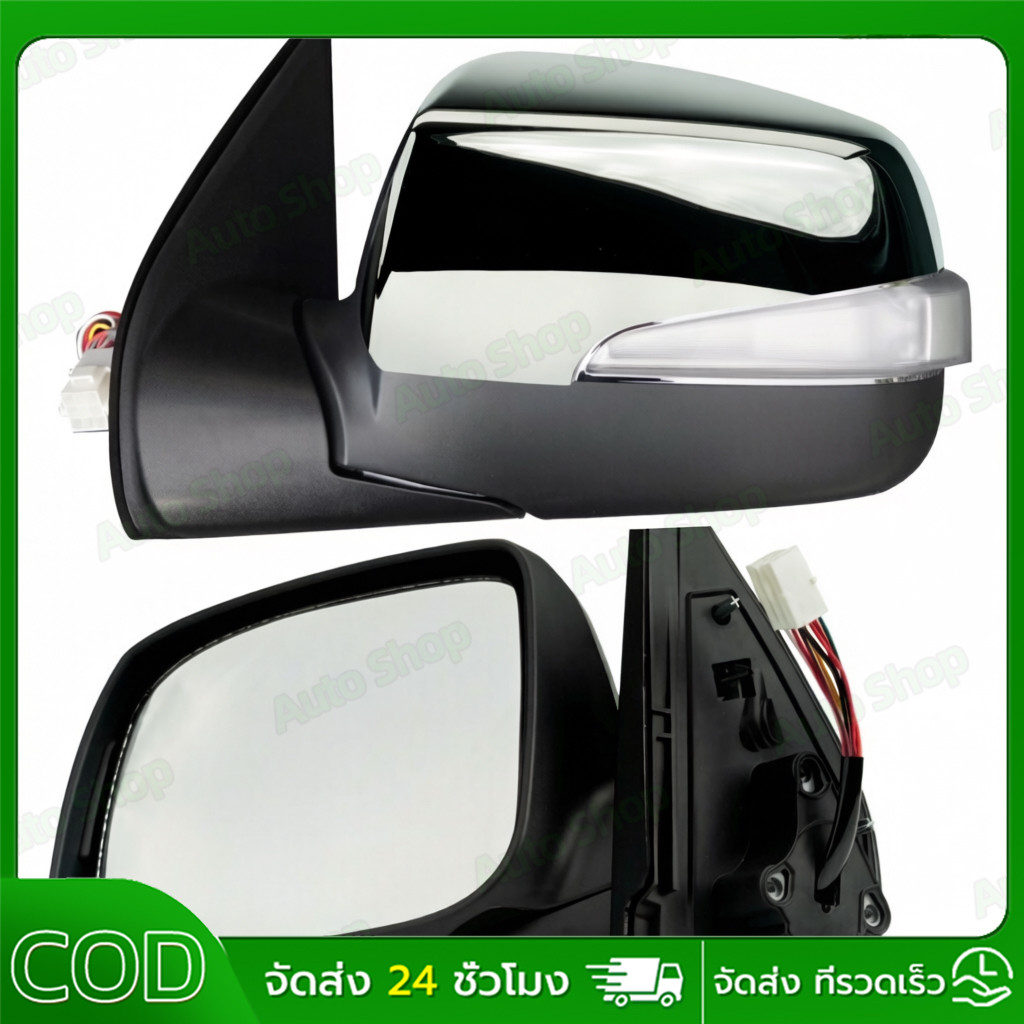 【COD】กระจกมองข้าง ดีแมกซ์  DMAX ปี2007-2011 ปรับไฟฟ้า 5สาย โครเมี่ยม กระจกข้าง D-max
