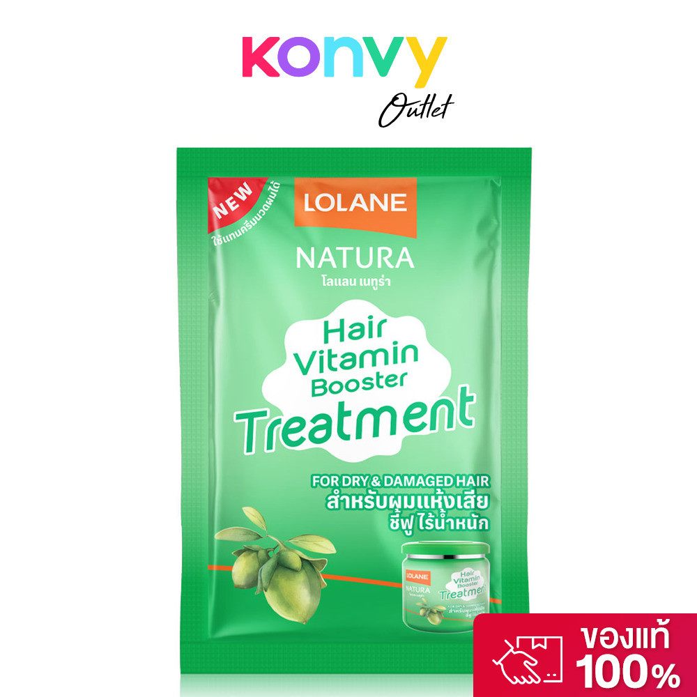 Lolane Natura Hair Treatment For Dry & Damaged 25g โลแลน ทเมนท์บำรุงผม สูตรสำหรับผมแห้งเสีย ชี้ฟู ไร้น้ำหนัก.