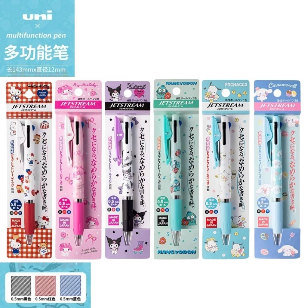 ปากกา แบบหนีบ 3 สี ดำ น้ำเงิน แดง SANRIO Hello kitty My Melody Kuromi cinnamonroll Hungyodon / Miffy