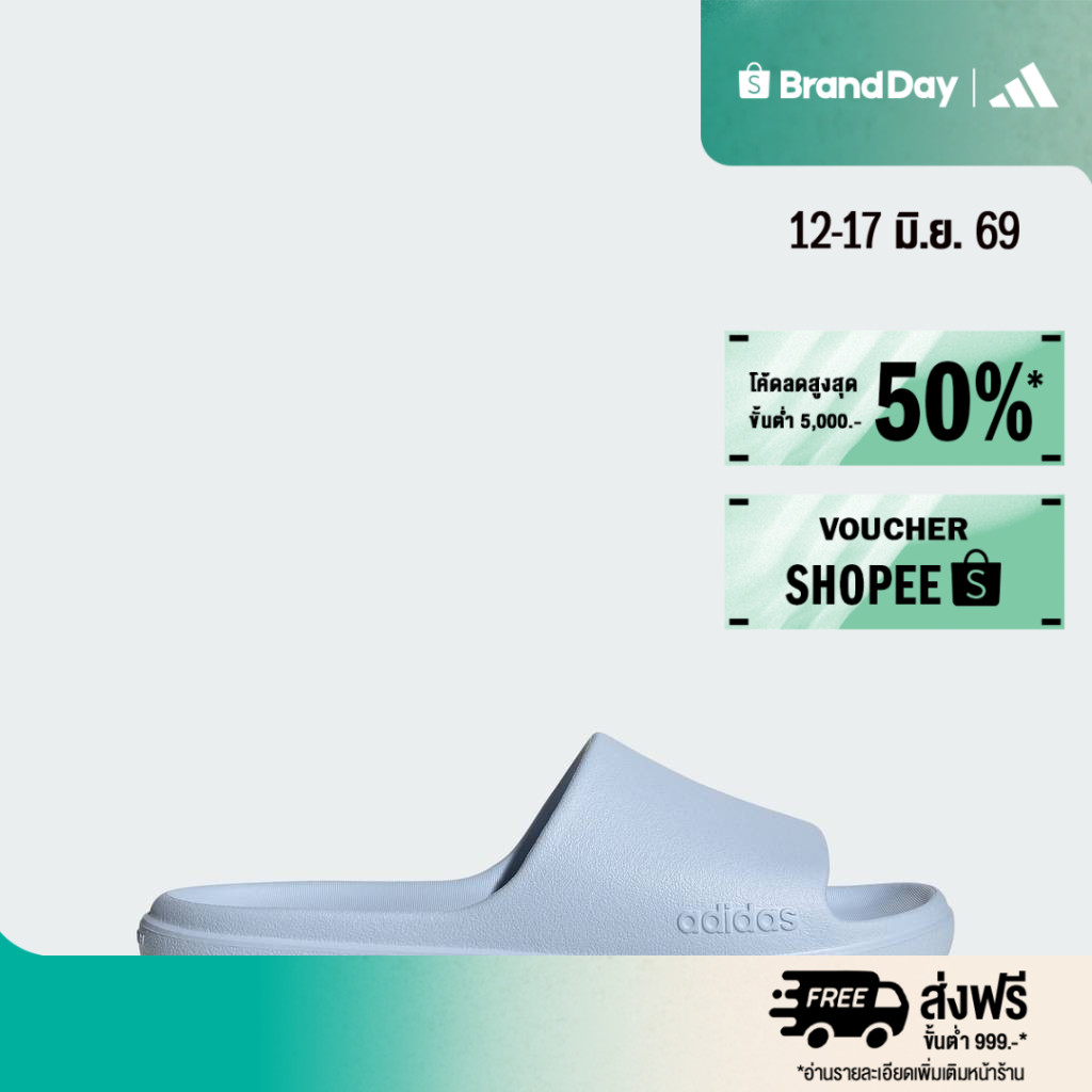adidas ไลฟ์สไตล์ รองเท้าแตะ Adilette Lumia Unisex สีน้ำเงิน IH8922
