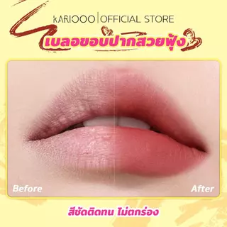 【เซ็ตสุดคุ้ม】KARIOOO เซ็ตลิปโคลน + ลิปสติกแบบกด ลิปแมตต์ติดทน สีชัด ไม่ตกร่อง ไม่เป็นคราบ เบลอร่องปาก เนื้อบางเบา