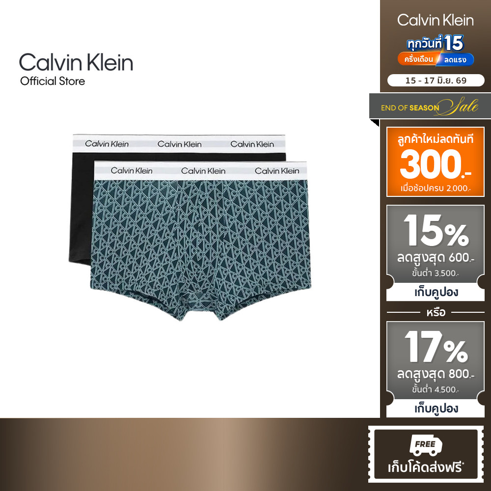 CALVIN KLEIN กางเกงในผู้ชายแพ็ค 2 ชิ้น Icon Cotton Stretch ทรง Trunk รุ่น NB4391 2XM-สี MultiColor