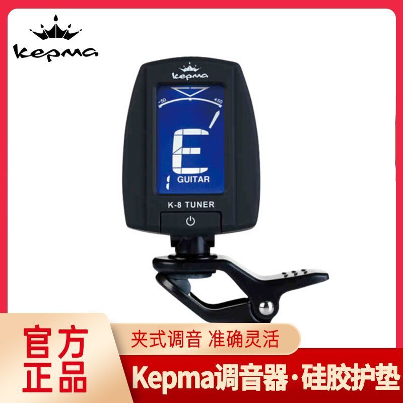 Kepma kepma จูนเนอร์อะคูสติกกีตาร์คลาสสิก Ukulele Universal Kamacanon Tuner