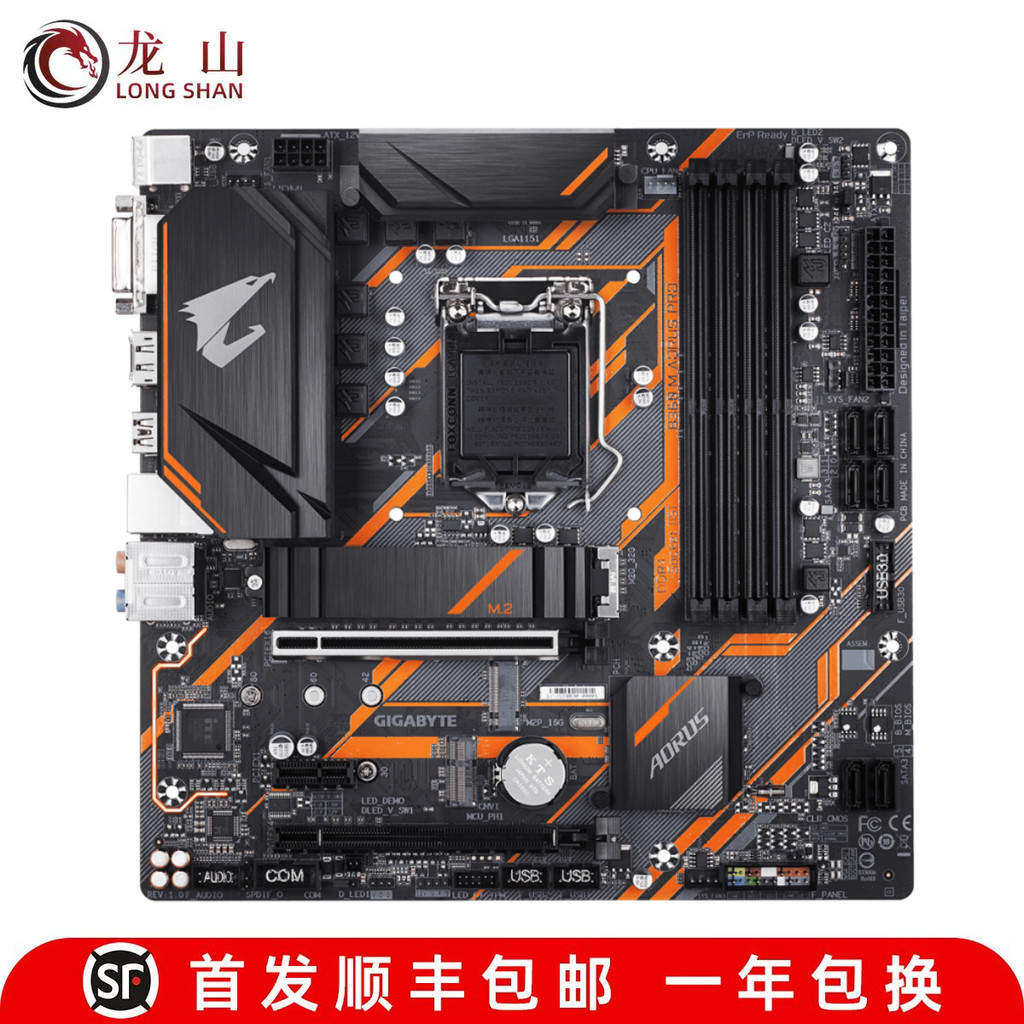 Gigabyte/Gigabyte B360M AORUS PRO แกะสลักขนาดเล็ก B365M-Z370-390 GAMING X