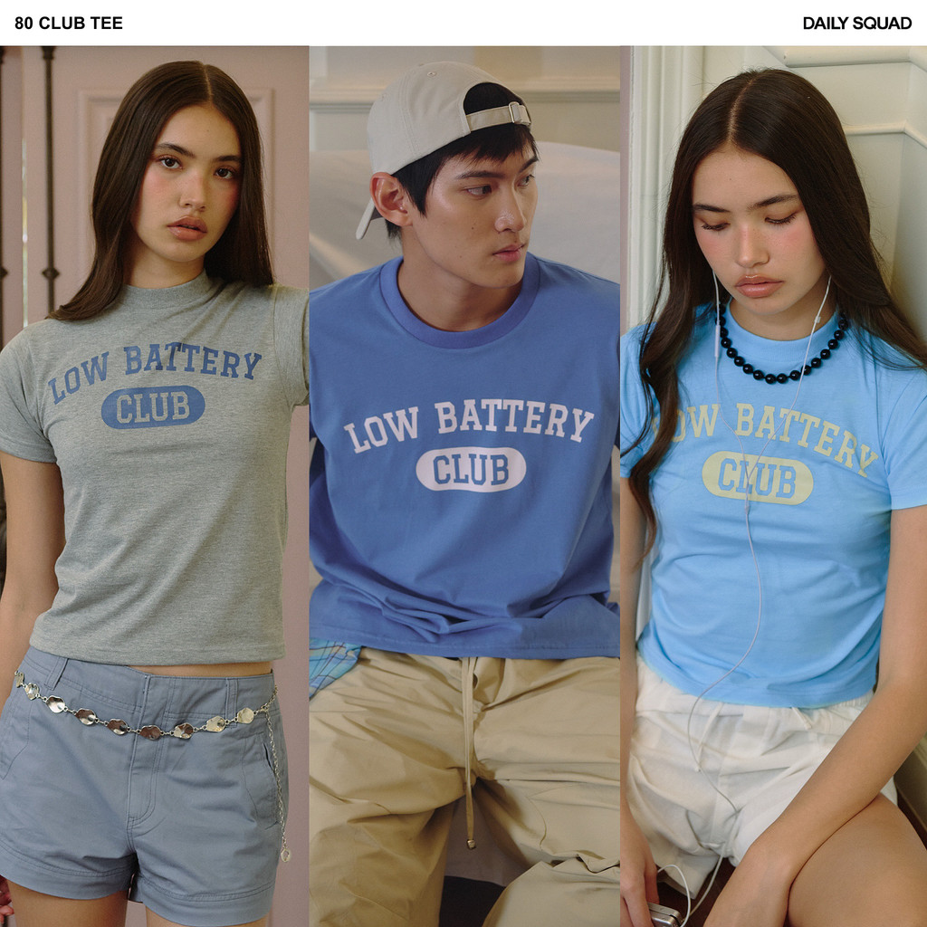 DAILY SQUAD – Low Battery Club Tee เป็นเสื้อที่สะท้อน mood ของการใช้ชีวิตแบบช้าลงเล็กน้อย และไม่ต้องพยายามมากเกินไป
