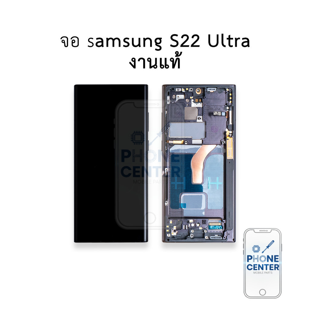 หน้าจอสำหรับ samsung S22 Ultra / s22ultra (งานแท้) (มีขอบข้าง+ปุ่มกด) หน้าจอทัชสกรีน จอซัมซุง จอมือถ