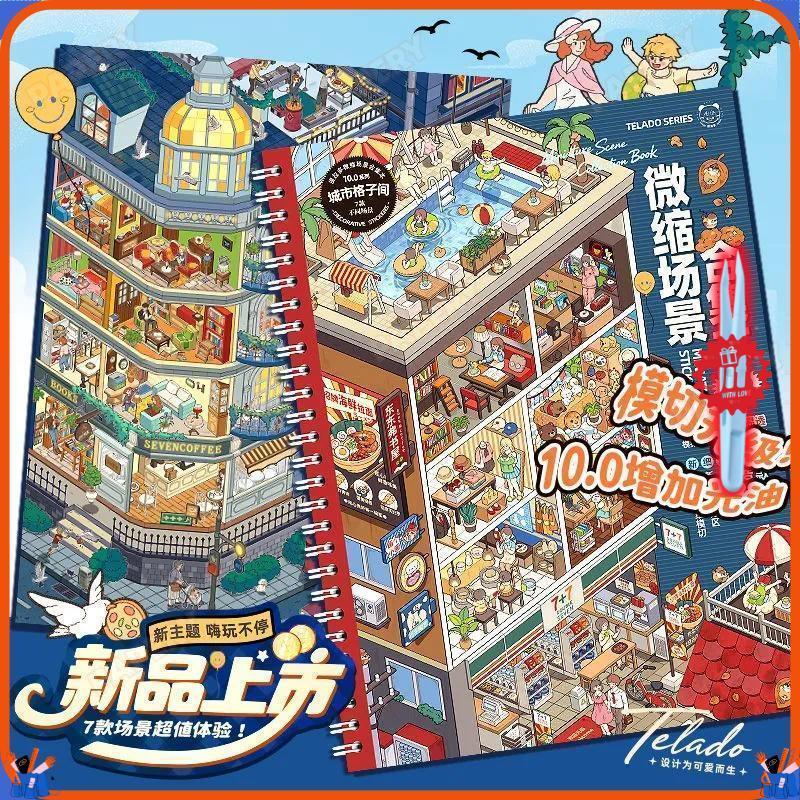 🚀ส่งจากไทย🚀Tirado Miniature ฉากคอลเลกชันหนังสือ 10.0 สติกเกอร์ภูมิทัศน์สามมิติ Cabin คู่มือคู่มือเด็กผู้หญิงของเล่นเด็ก
