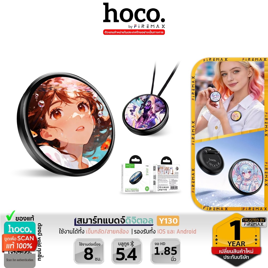 HOCO Y130 สมาร์ทแบดจ์ดิจิตอล หน้าจอ HD 1.85" แสดงภาพ / วิดีโอ / GIF เชื่อมต่อมือถือผ่าน BT 5.4 เข็มกลัดมีจอ hc6