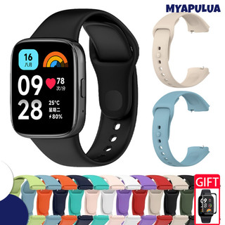 สายรัดซิลิโคนฟิล์มแก้วนิรภัย for Redmi Watch 3 Active / Xiaomi Mi Watch 3 Lite สายพานยางนุ่มวงกีฬาป้องกันหน้าจอ