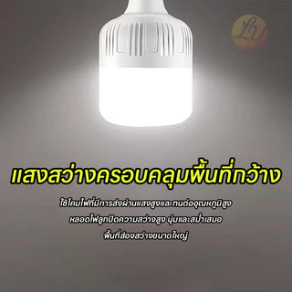 HS-85W DC 12V หลอดไฟ LED ใช้ไฟ ไฟตุ้ม พร้อมปากคีบ ใช้กับแบตเตอร์รี่ หลอดไฟ LED ใช้ไฟ แสงสีขาว