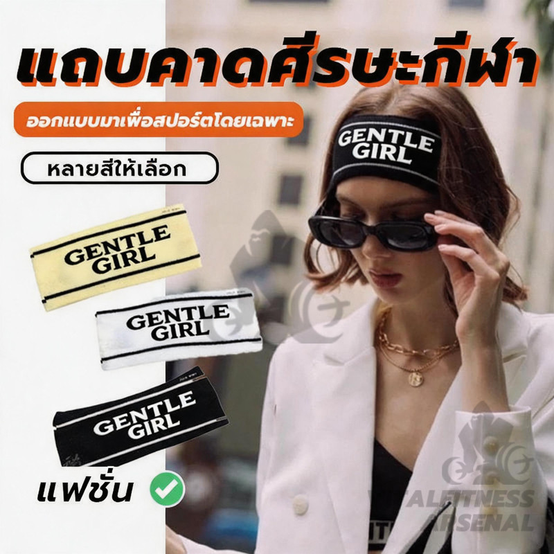 🔥พร้อมส่ง🔥 แถบคาดศีรษะ ผ้าคาดผม งานทอแท้ ผ้าฝ้ายคาดศีรษะ ใส่สบายแน่นกระชับ ซับเหงื่อ