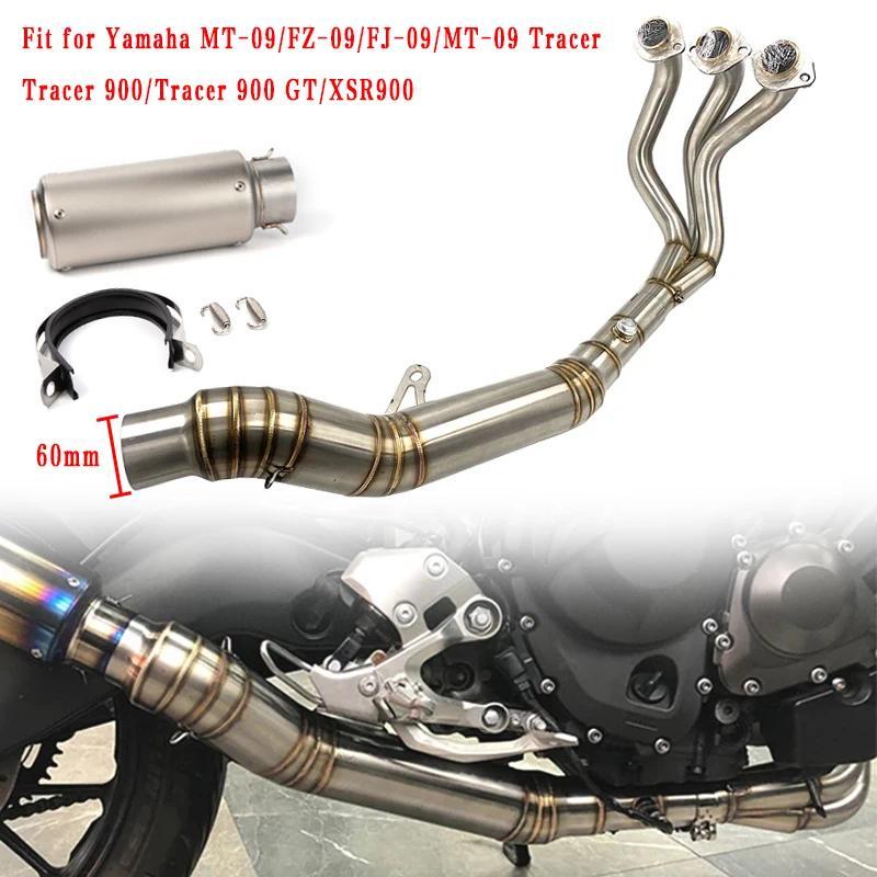MR MT-09 FZ-09 60 มม.ชุดรถจักรยานยนต์ท่อไอเสียท่อPlusด้านหน้าLinkท่อDB Killer FitสําหรับYAMAHA TRACE