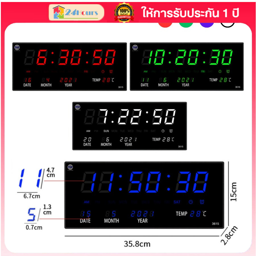 【สินค้าพร้อมส่ง】นาฬิกาตัวเลข LED แขวนผนัง รุ่น NO JH-3615 ขนาด 36x15x3 ซม. มี 4 สี ให้เลือก (Number Clock) ปลั๊กกลม