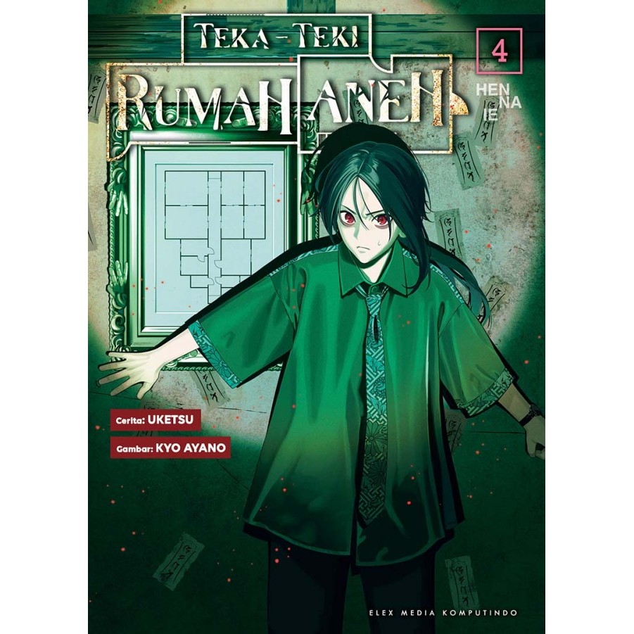 TK88 การ์ตูน TEKA-TEKI HOME ANEH - HEN NA IE 04 - UKETSU,KYO AYANO