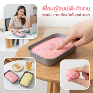ของเล่นบีบอัด ข้าวเหนียวมันม่วง นิ่มสุด เค้กนิ่ม กล่องเค้ก คืนตัวช้า ของเล่นคลายเครียด