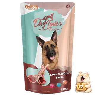 ( ยกโหล 12 ซอง ) Ostech Dog Lover ออสเทค ด็อก เลิฟเวอร์ อาหารเปียก เปียกหมา 130 กรัม (EXP10/2026)