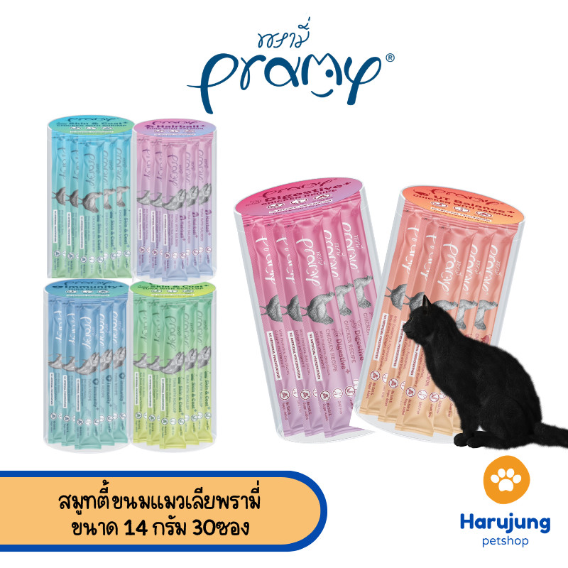 [กระปุก] Pramy สมูทตี้ ขนมแมวเลียพรามี่ เพื่อสุขภาพน้องแมว Human Grade ขนาด 14 กรัม 30 ซอง