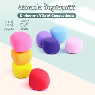 DIY ดินน้ำมัน ดินเบา กล่องสุ่ม ดินเบาเกาหลี ของเล่นเด็ก แฮนด์เมด ปลอดสารพิษ ดินน้ํามันสําหรับเด็ก ของขวัญเด็ก