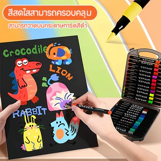 ปากกาอะคริลิค ปากกามาร์กเกอร์อะคริลิค (Acrylic marker pen) ขนาด 12/24/48/80สี สามารถเขียนบนแก้ว พลาสติก หรือโลหะได้