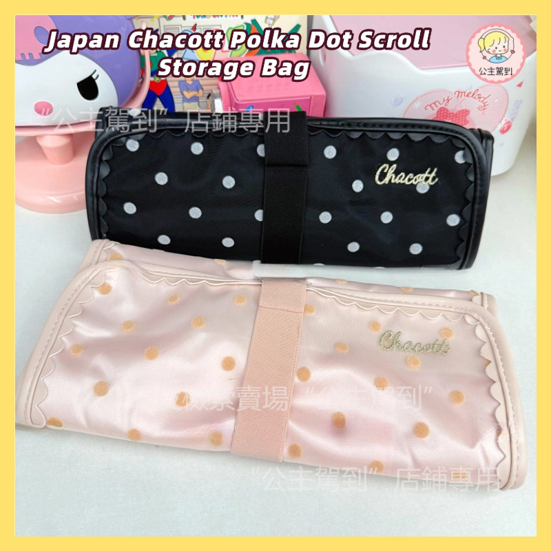 Chacott Polka Dot Scroll Storage Bag Girl Ballet Toe Shoe Heart Gauze High-Value Dance Special With Hook Multifunctional Travel