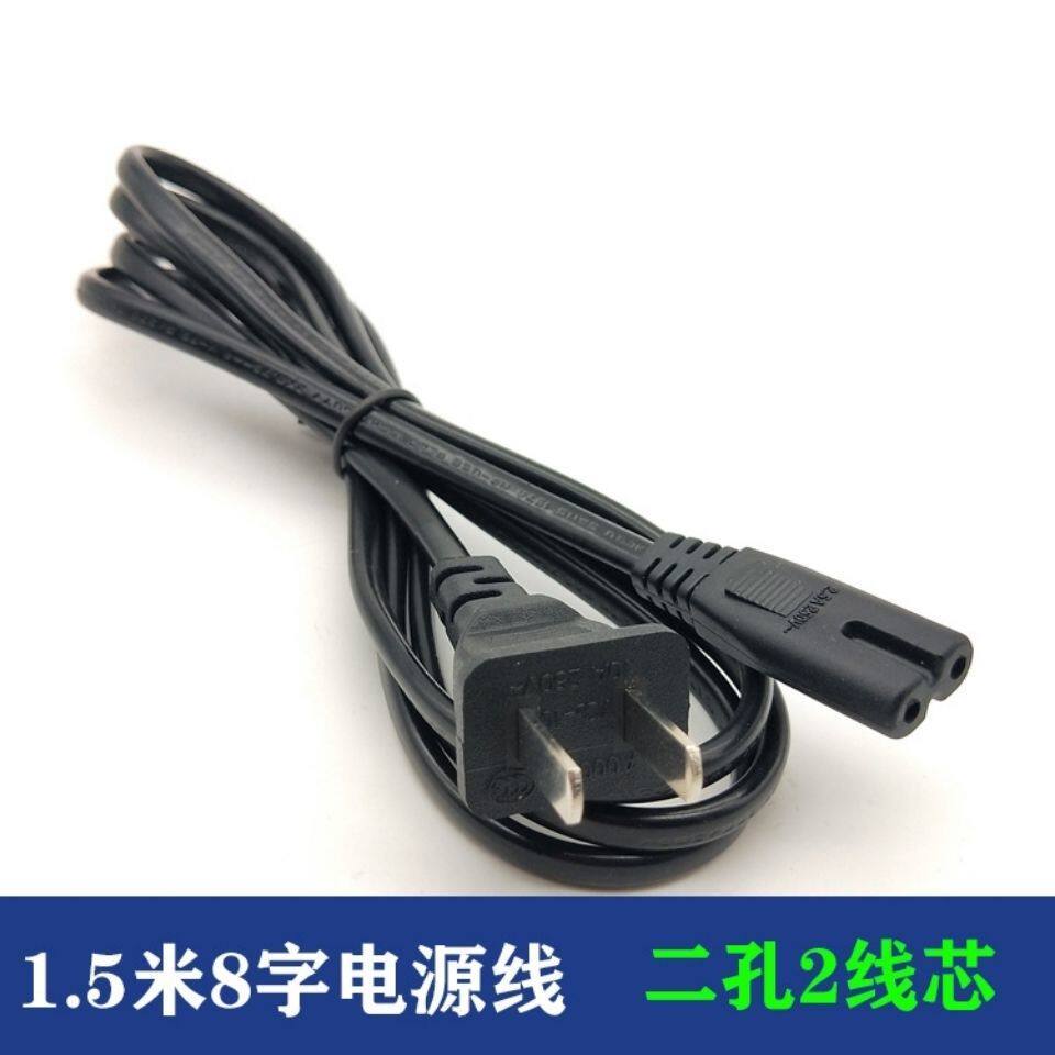 Yongmei ym-500e คีย์บอร์ดอิเล็กทรอนิกส์สายไฟสองหลุม 2 ตาสายไฟ/สายชาร์จคีย์บอร์ดอิเล็กทรอนิกส์/สายไฟ 